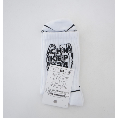 Носки унисекс СНИКЕРХЭД HM-4001/02